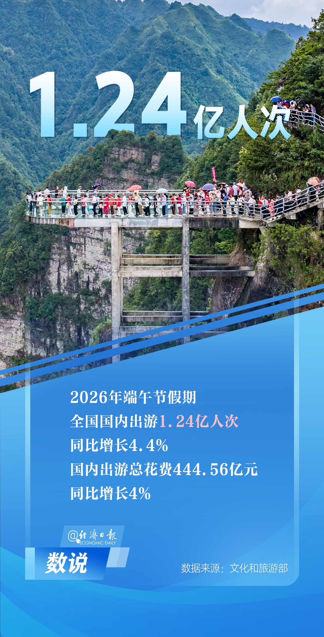 微信图片_2026-06-23_210817_173.png