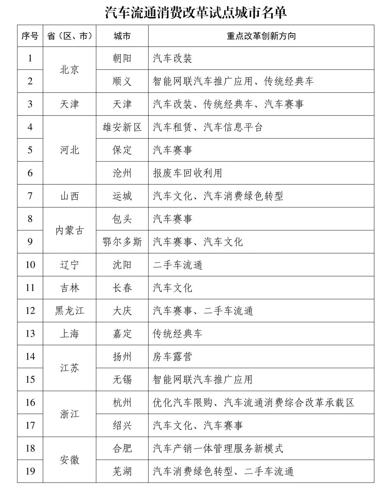 微信图片_20260623170714.jpg