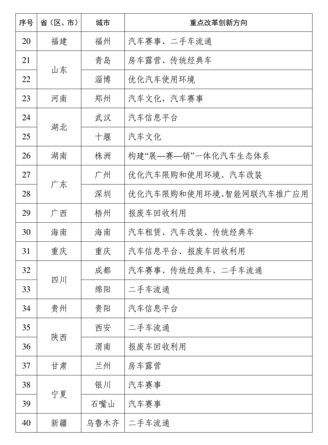 微信图片_20260623170720.jpg
