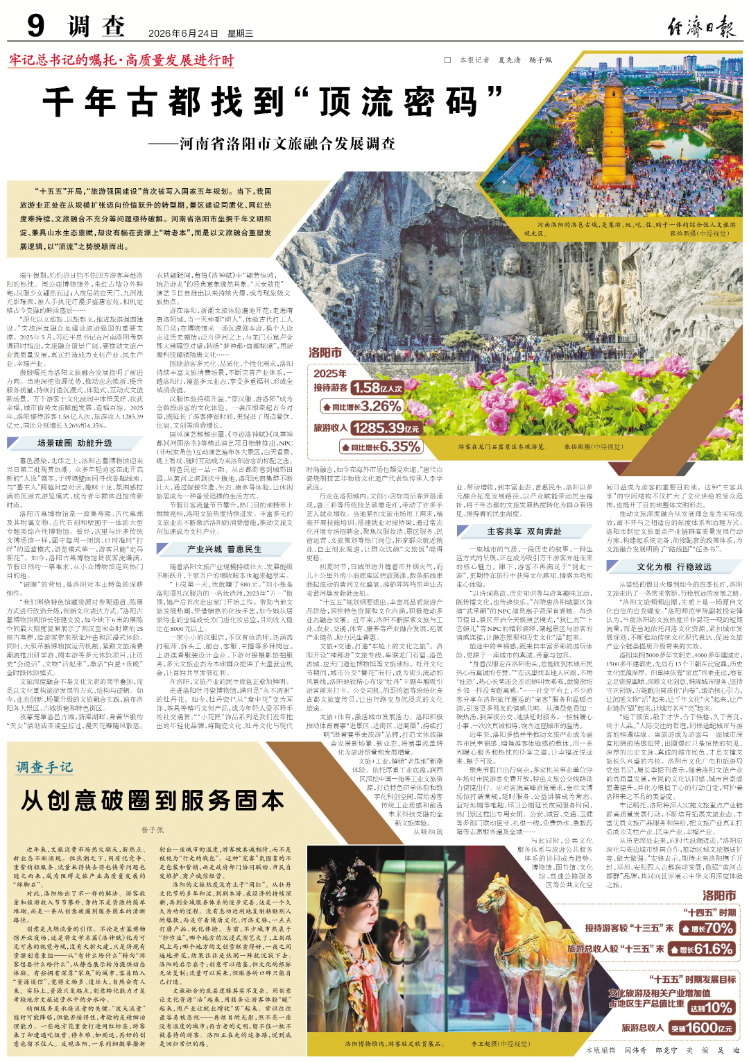 下载 (7).png 下载 (7).png