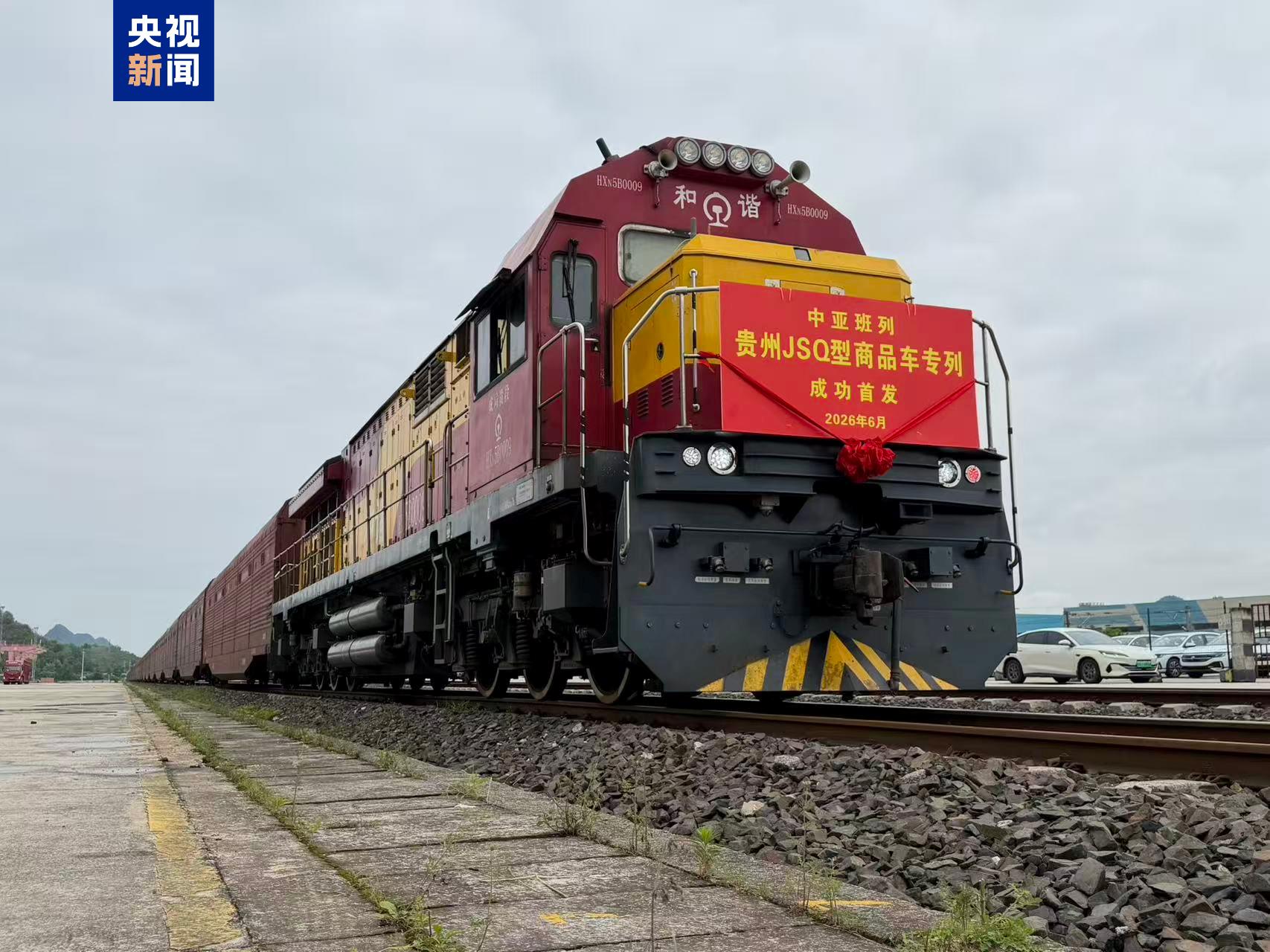 火车.jpg
