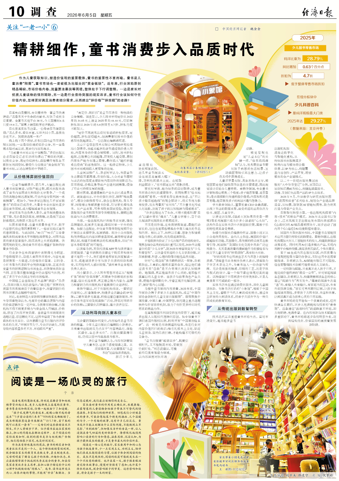 下载.png