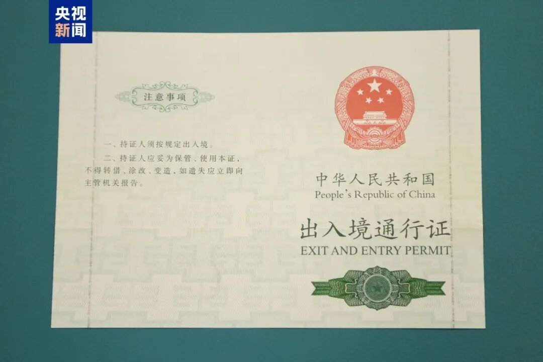 环球1.png