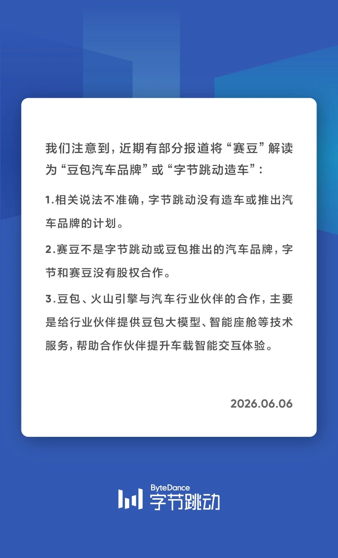 微信图片_20260606195958_3414_7639.jpg
