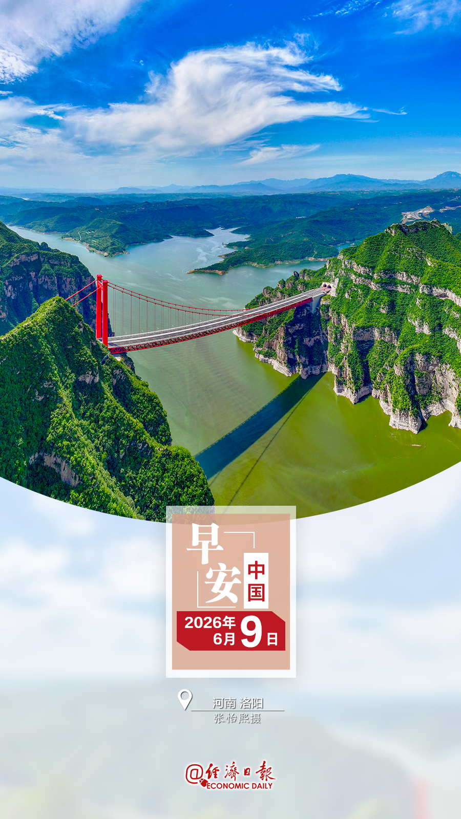 微信图片_2026-06-08_201152_379.png