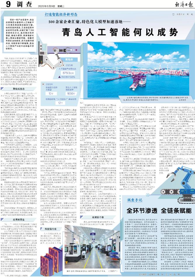截图_选择区域_20260609141322.jpg