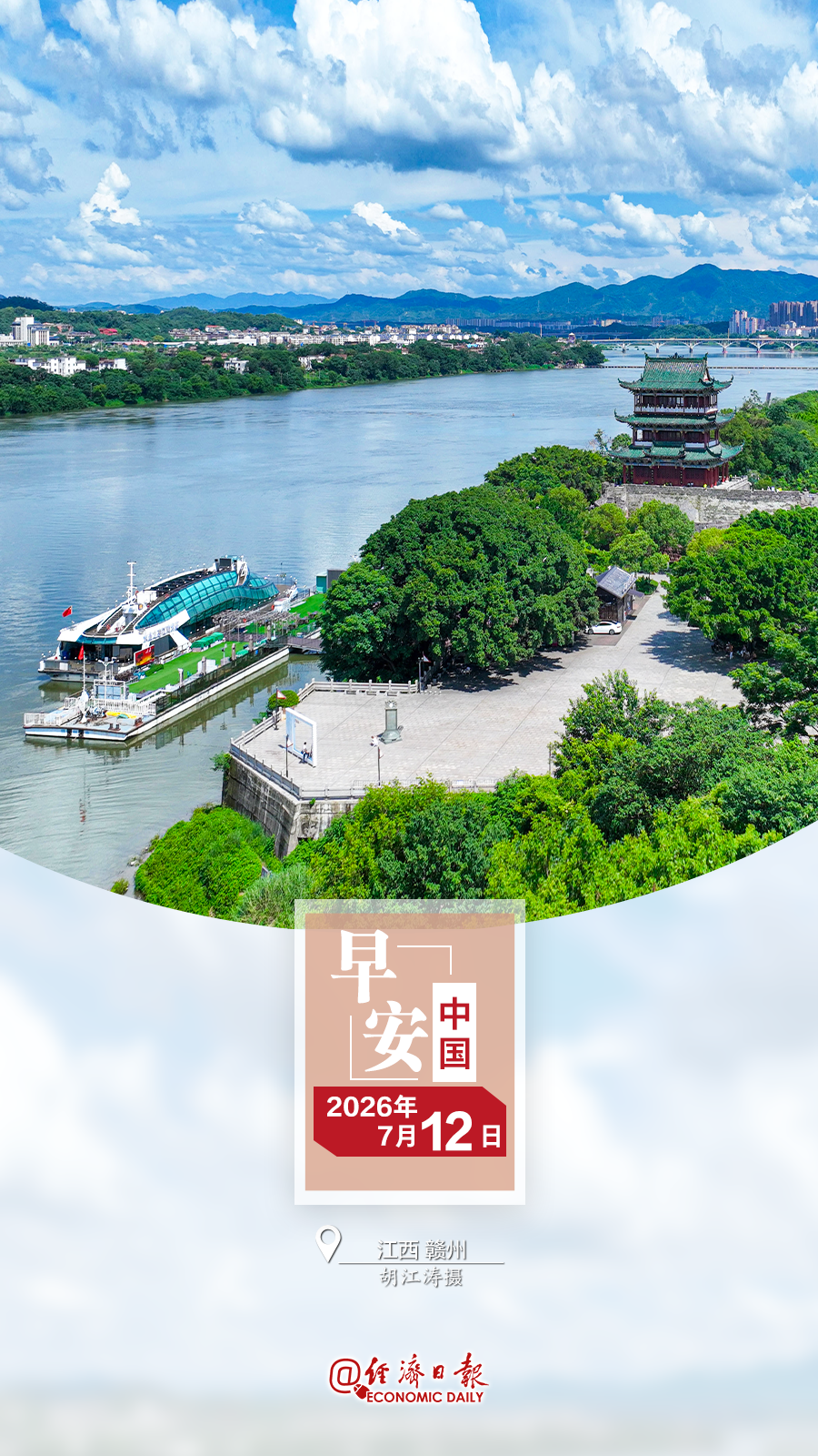 微信图片_20260711212630_81_1.png