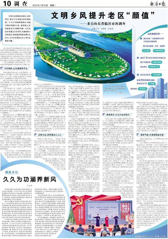 截图_选择区域_20260713152028.jpg