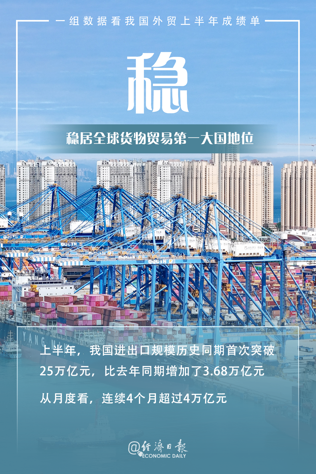 微信图片_20260714183027.png