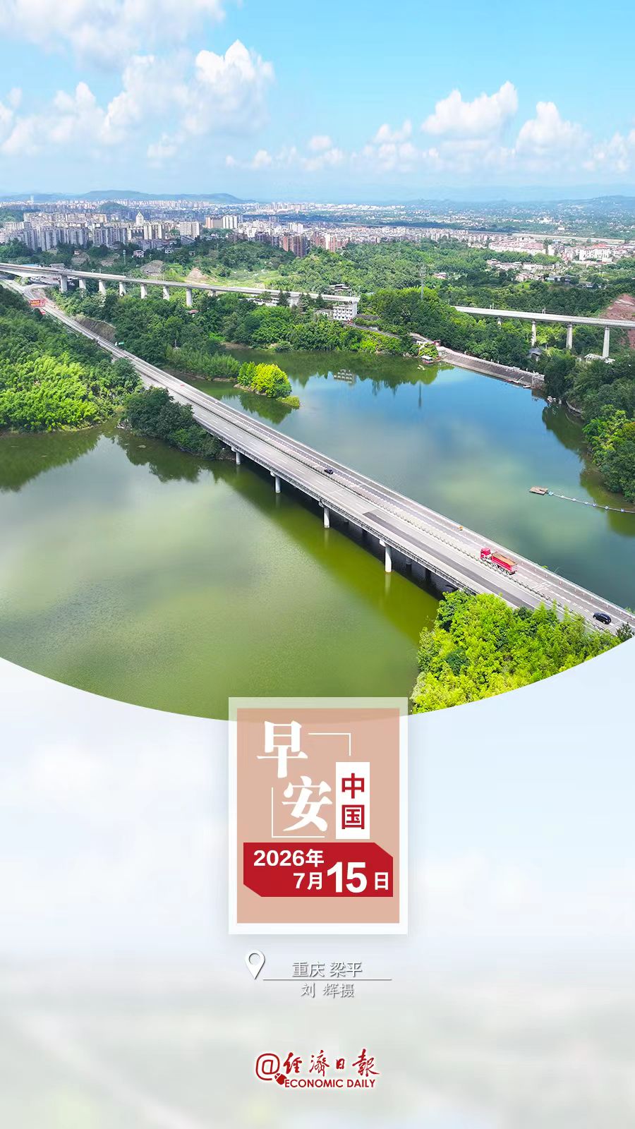 微信图片_20260714183613_6_4.jpg