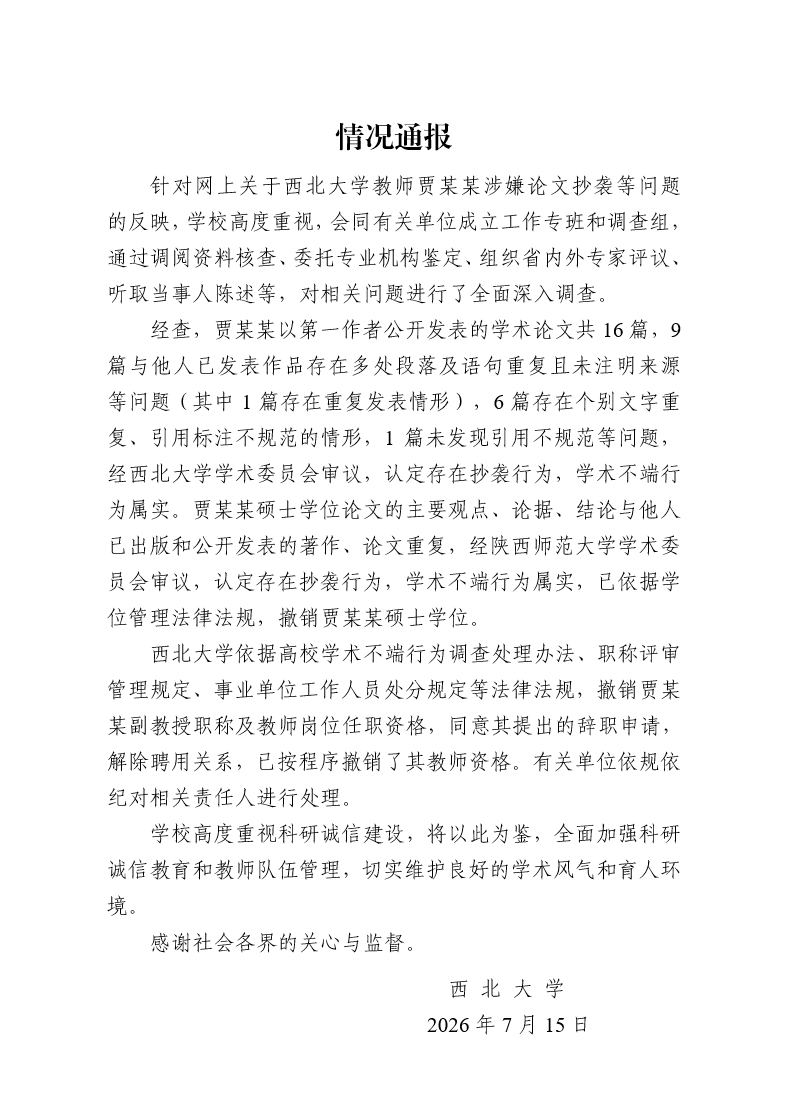 640 (1).png