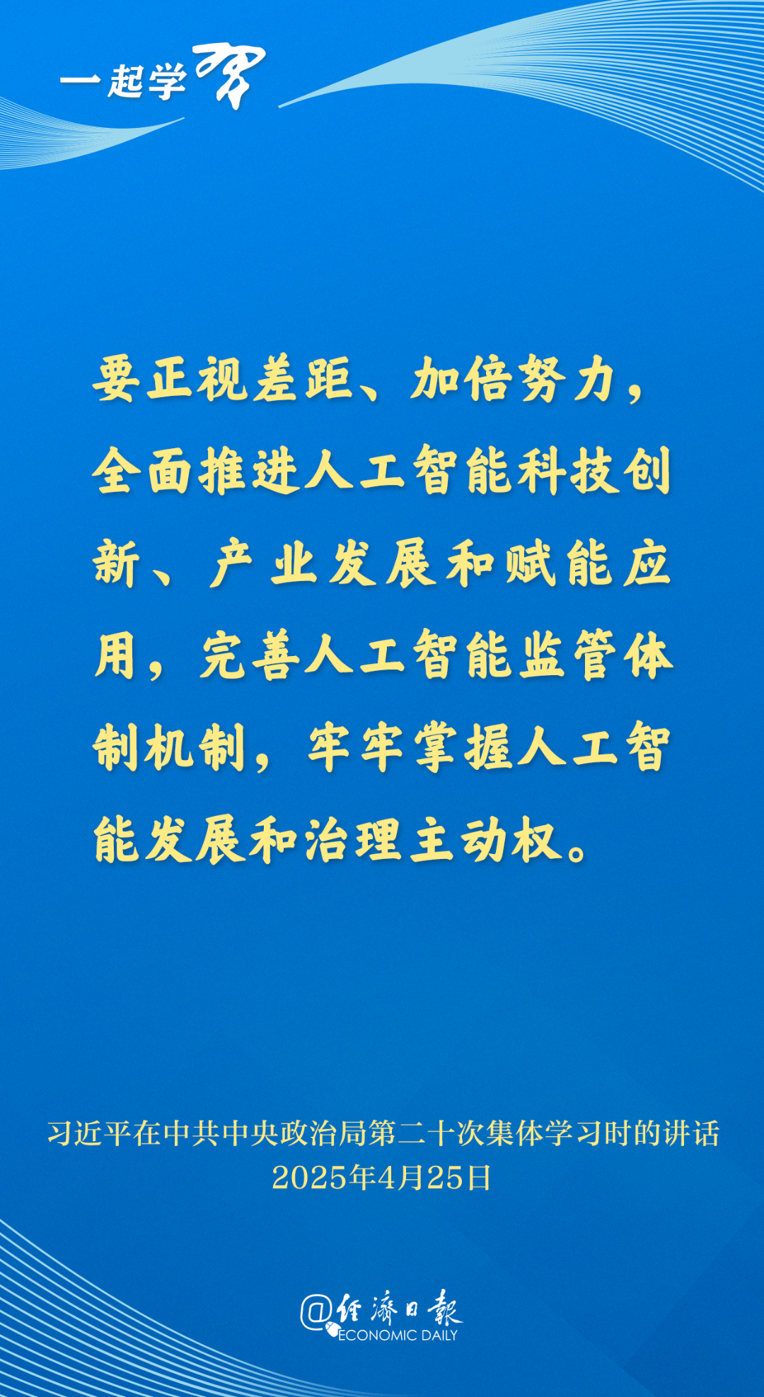 微信图片_20260716203758_99_31.png