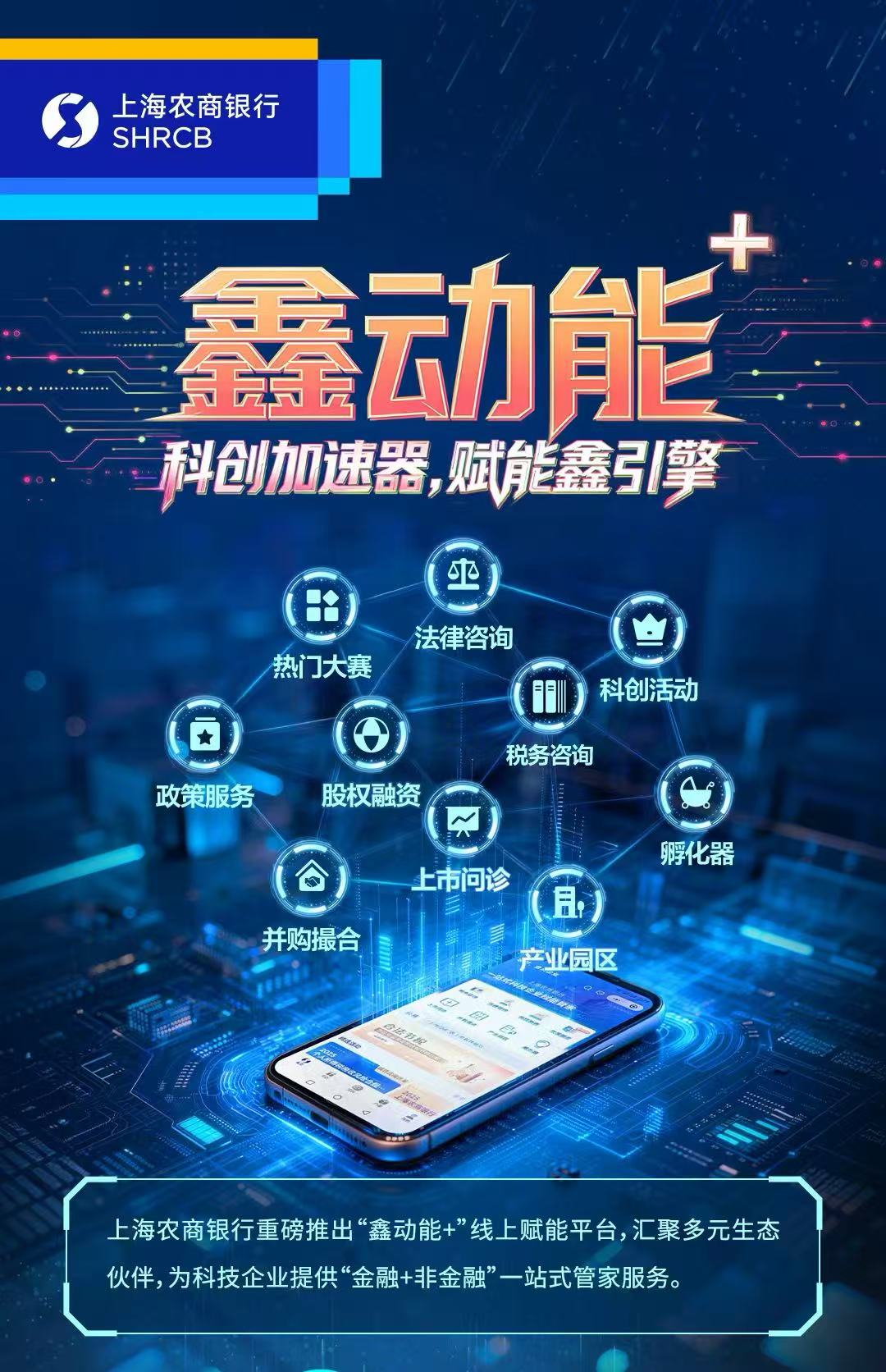 微信图片_20260717092037_1546_189.jpg