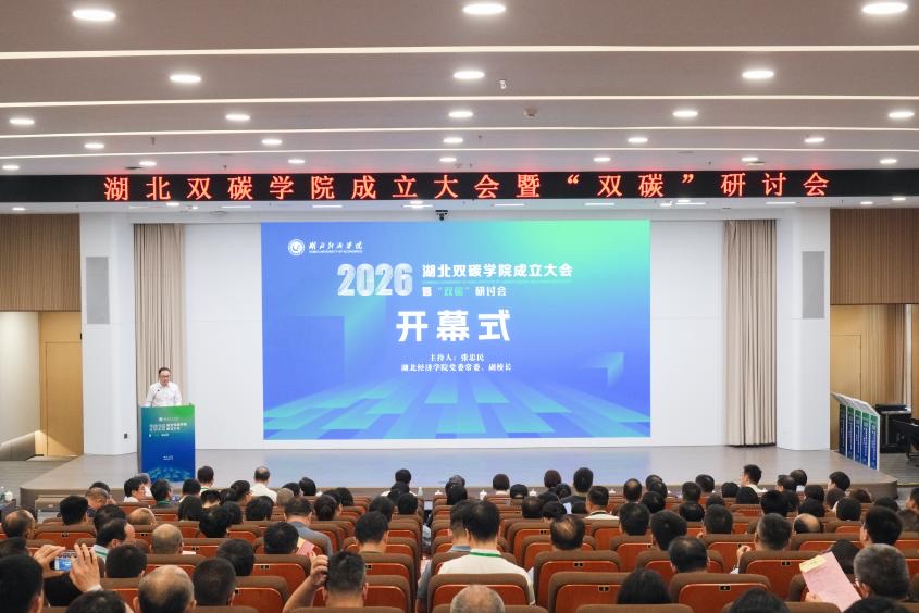 图为会议现场。资料照片