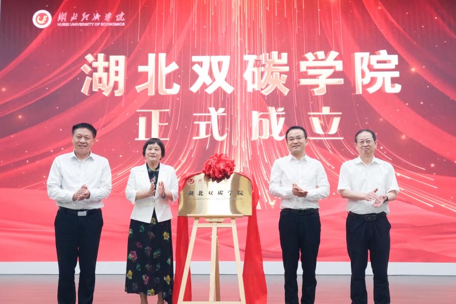 图为会议现场。资料照片