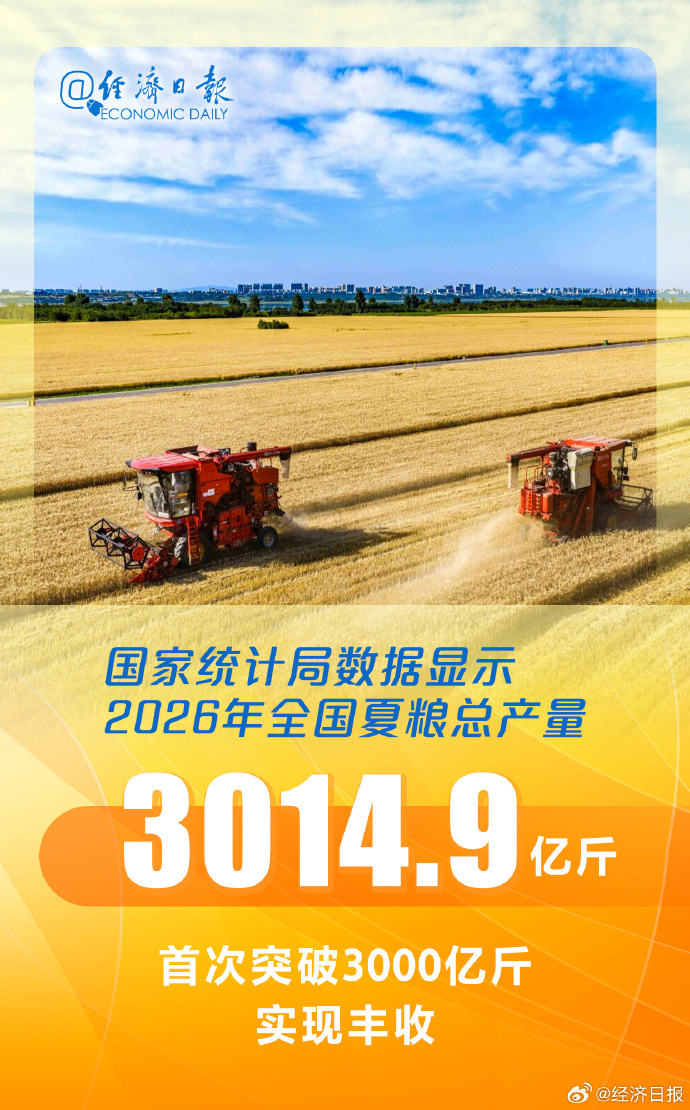 微信图片_20260724194106_176_27.jpg