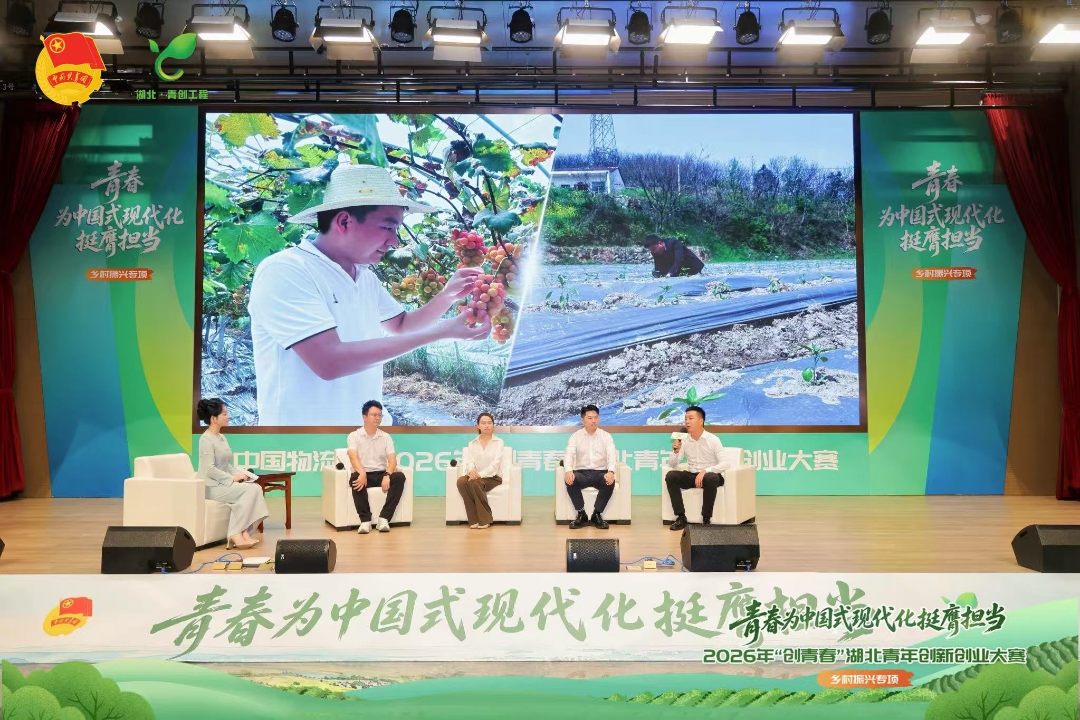 图为大赛现场。资料照片