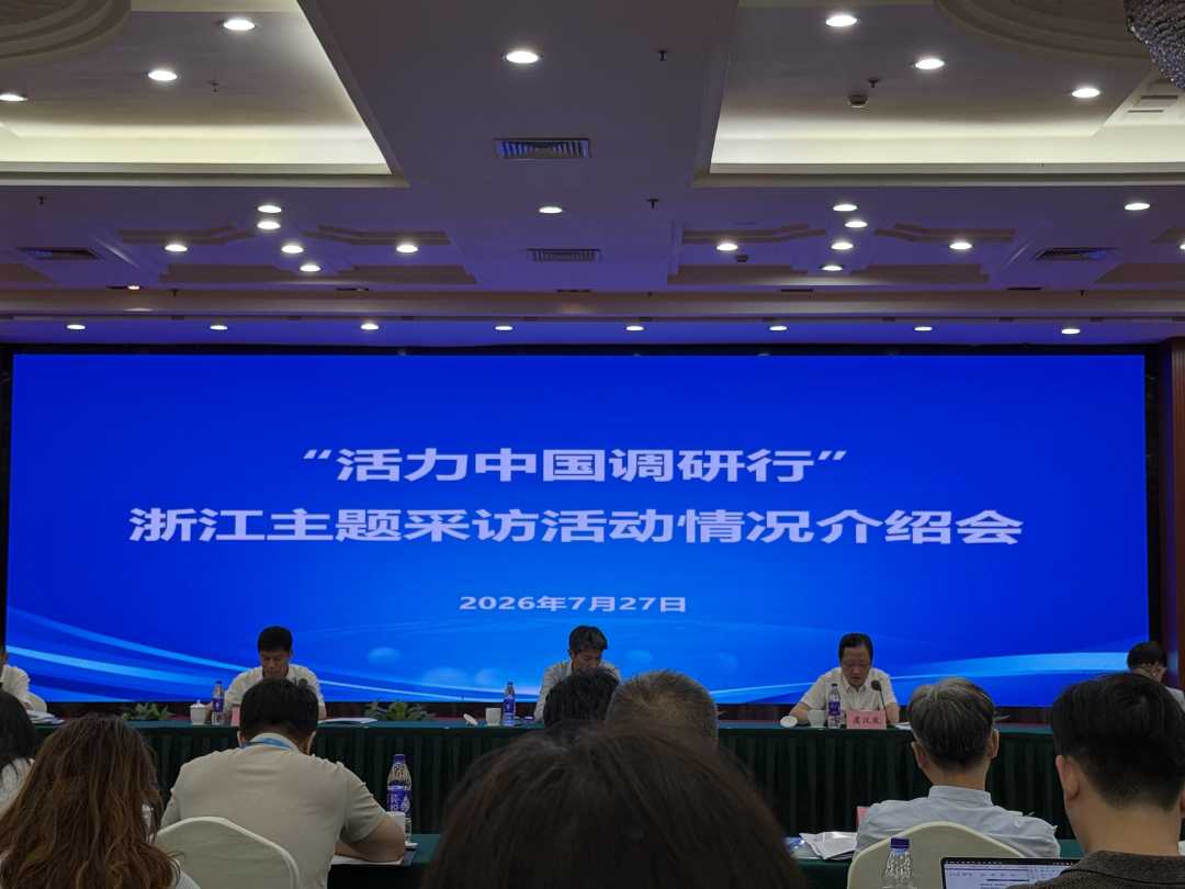微信图片_20260727144710_245_90.jpg
