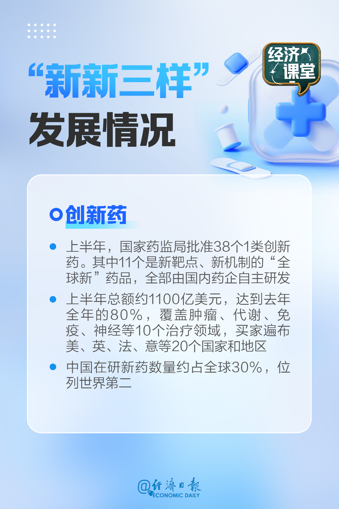 微信图片_20260728163344.png