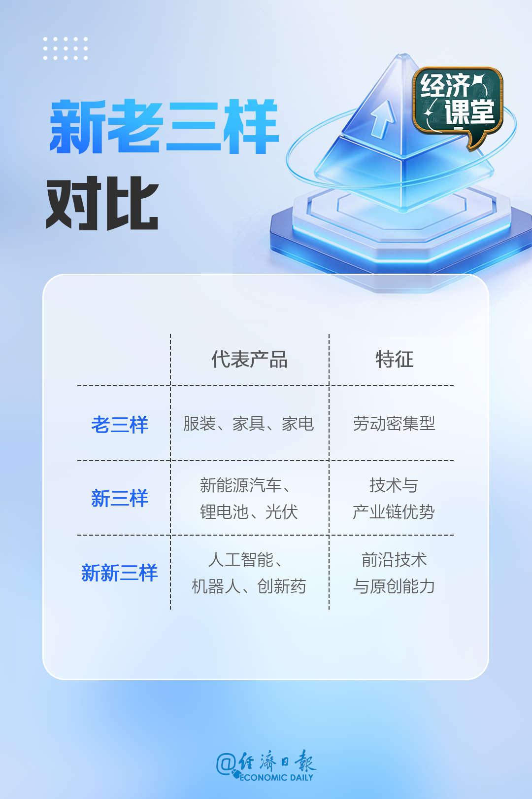 微信图片_20260728163346.png