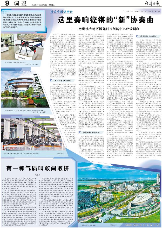 截图_选择区域_20260729132722.jpg