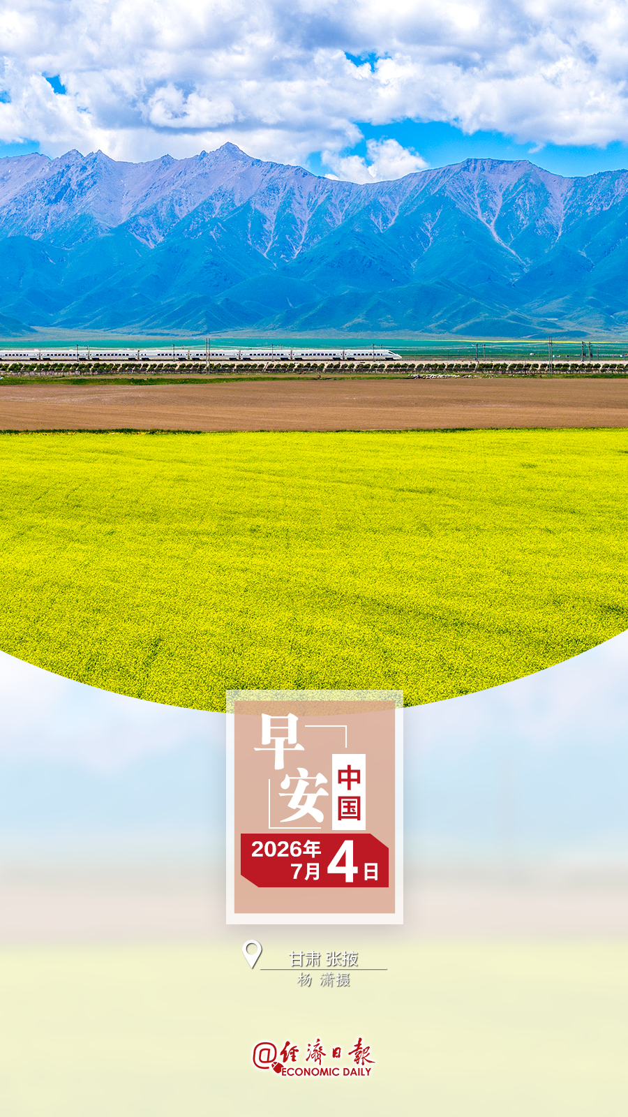 微信图片_2026-07-03_211304_975.png