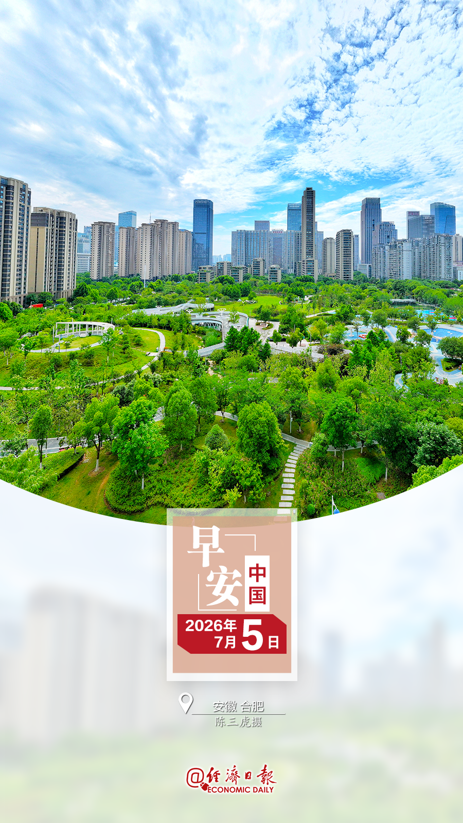 微信图片_2026-07-04_184635_167.png