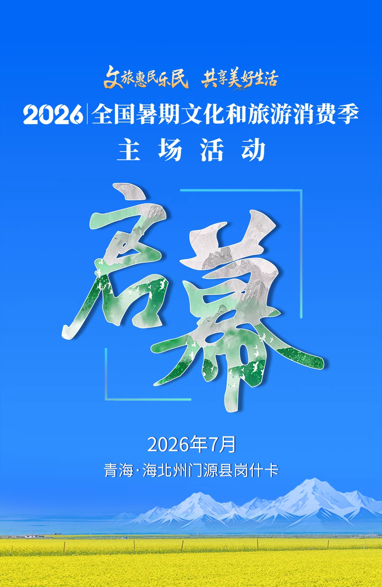 mmexport1783485618127