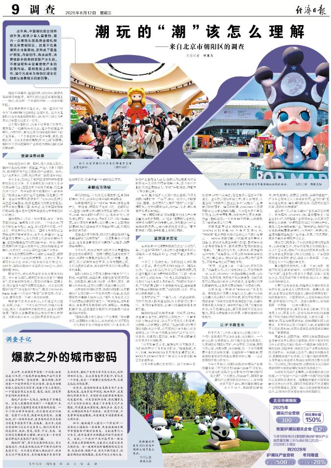 截图_选择区域_20260812112332.jpg