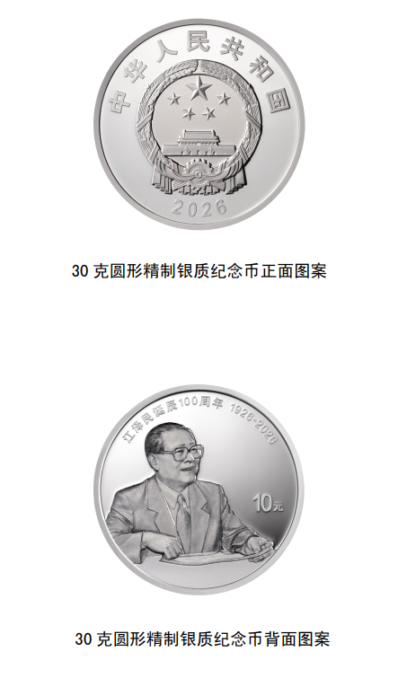 30克银币图片.png