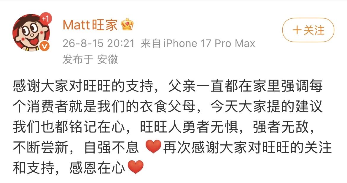 微信图片_2026-08-16_103828_687.jpg