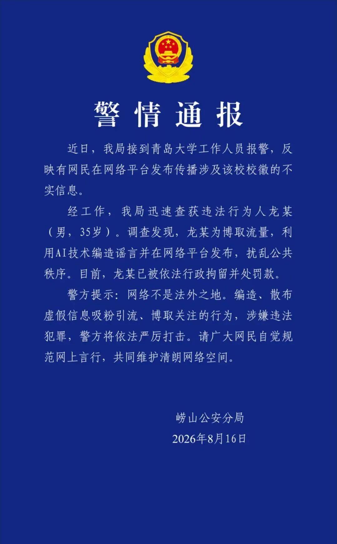 20260816113032136.jpg