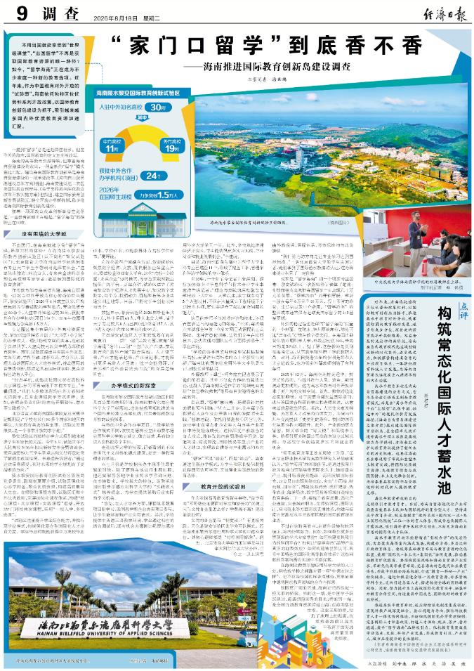 截图_选择区域_20260818141832.jpg