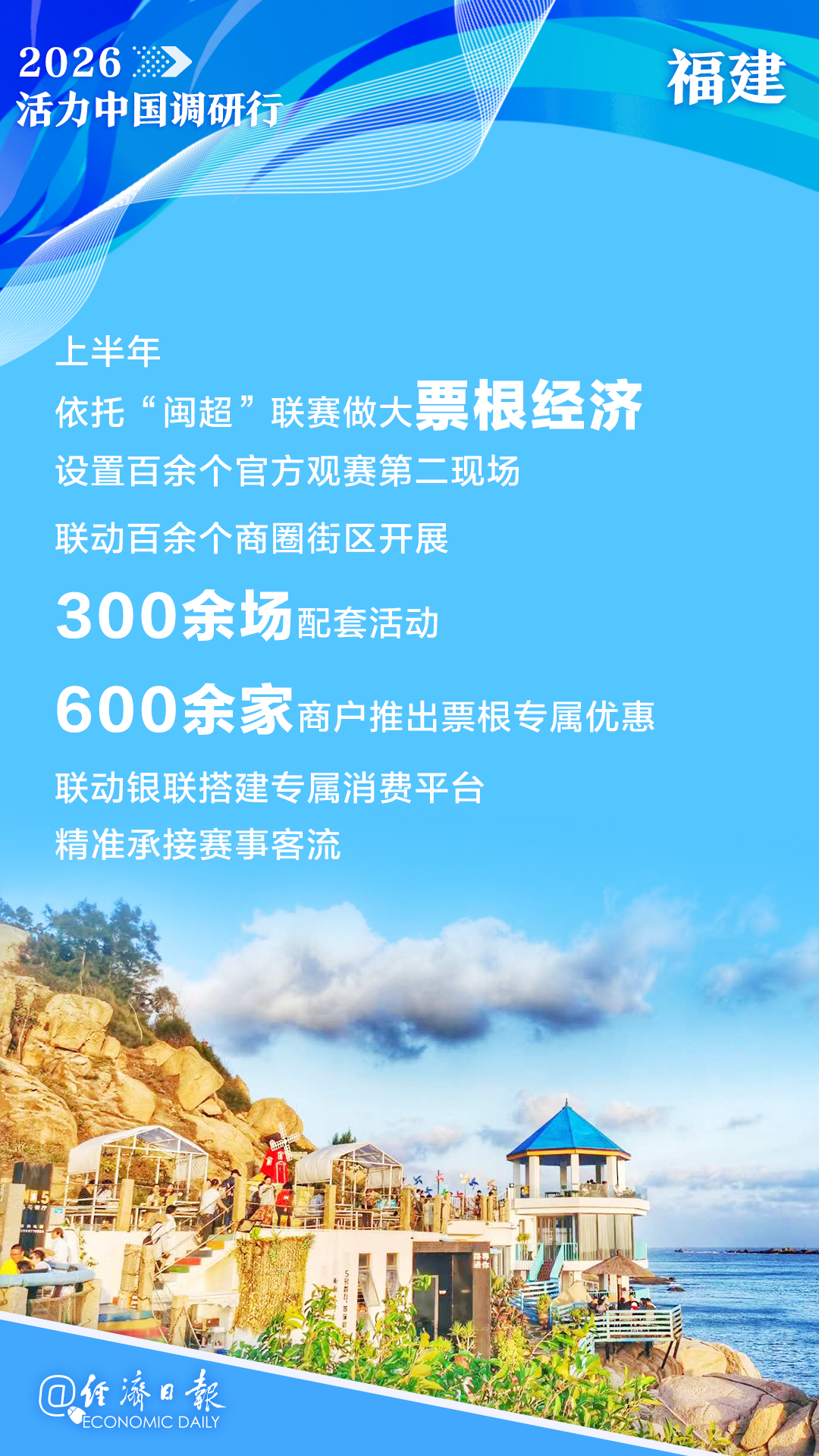 微信图片_20260818141157_68_3.png
