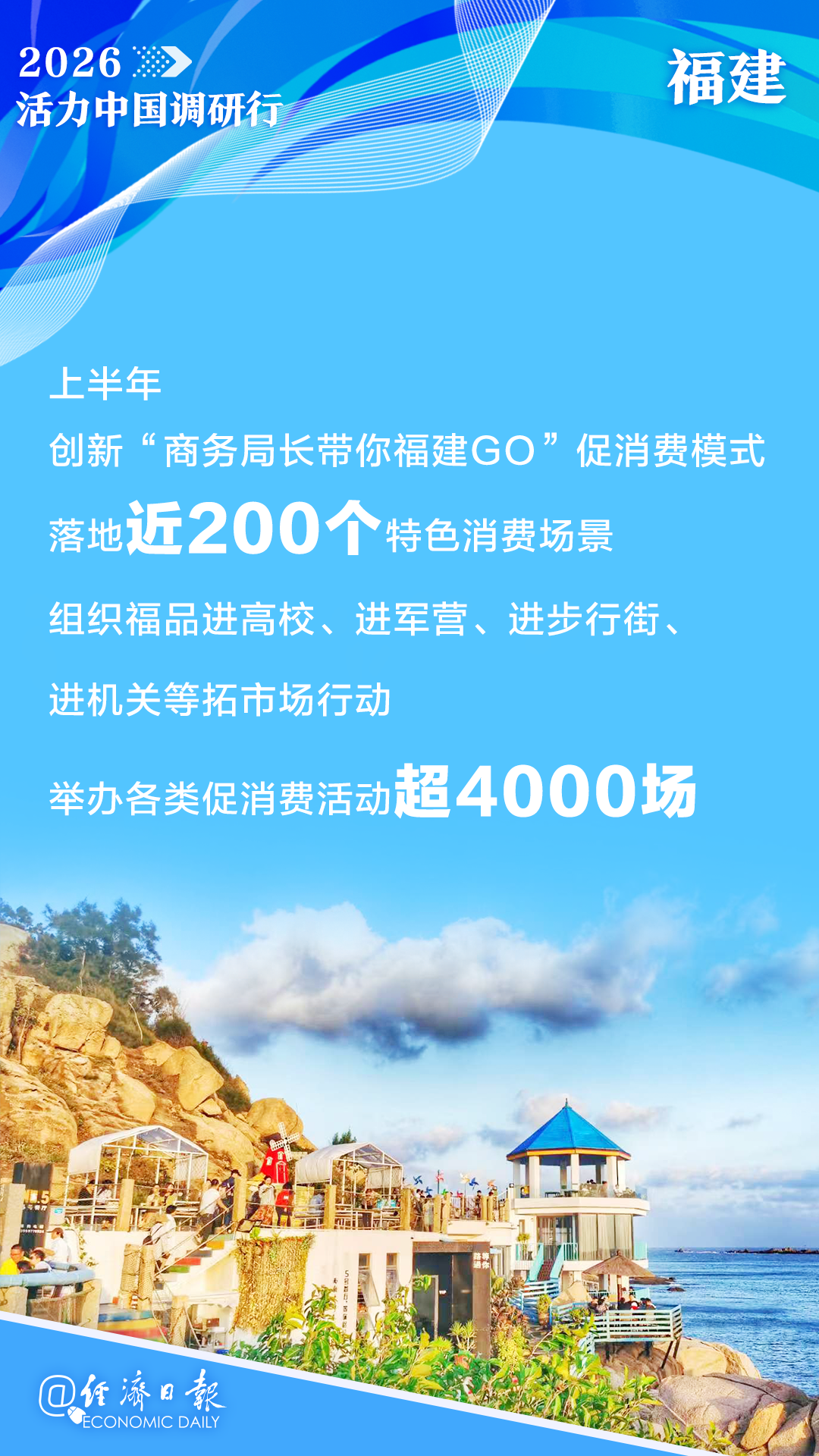 微信图片_20260818141158_69_3.png
