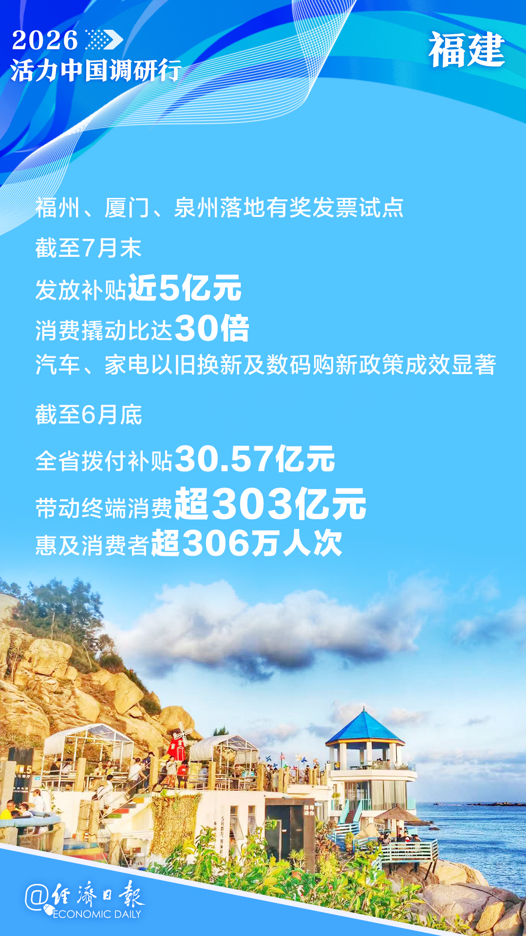 微信图片_20260818141200_70_3.png
