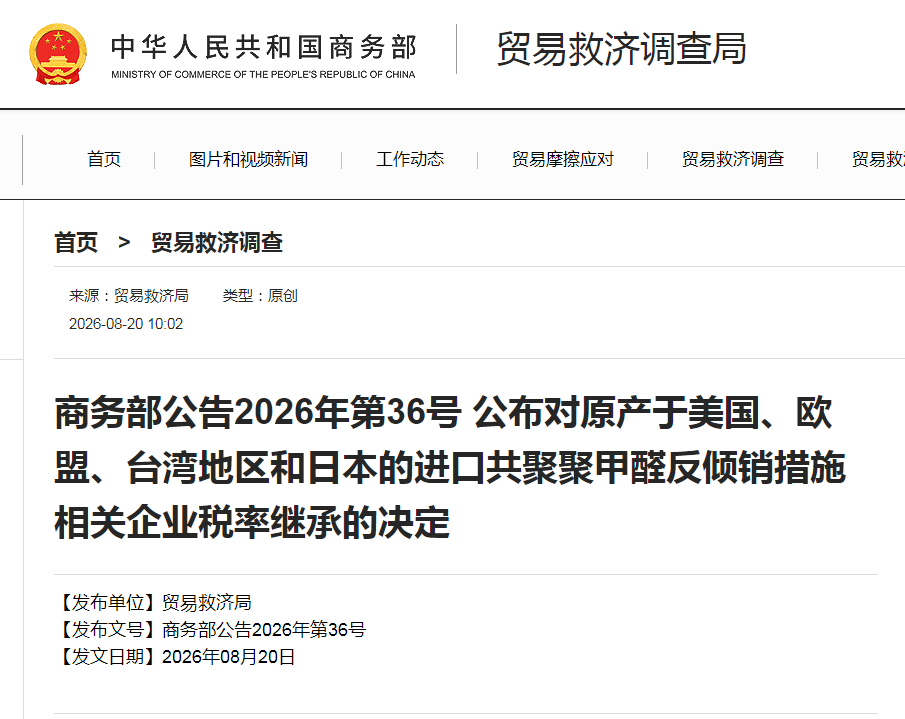商务部.png