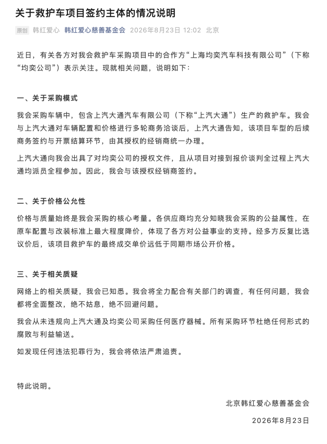 640 (21).png