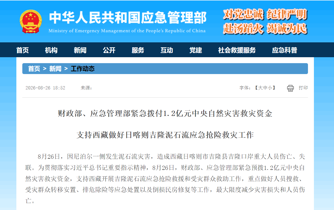 微信图片_20260826194258_50_16.png
