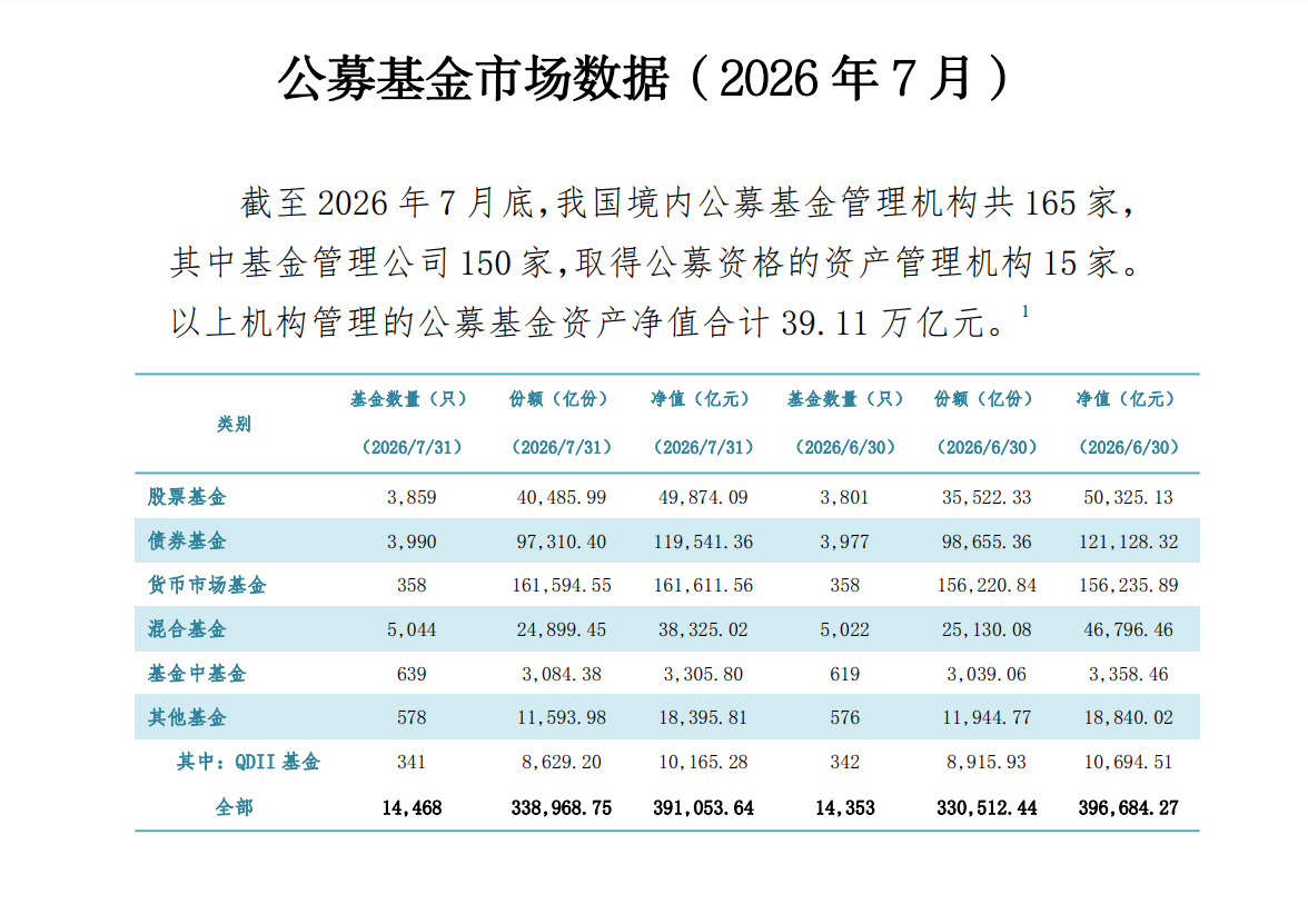 微信图片_20260826201203_52_16.png