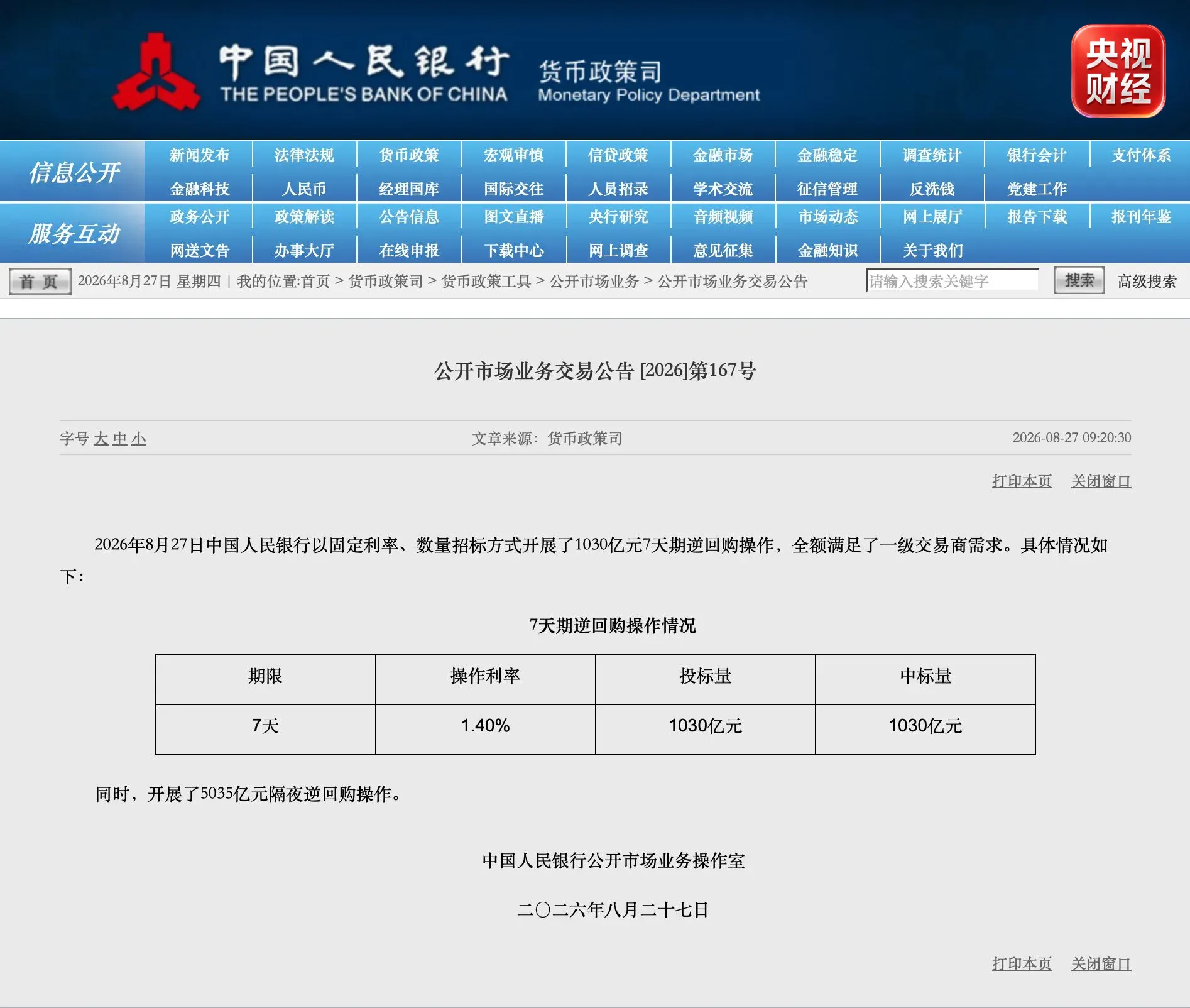 5b966b6b-5269-4f17-9ee4-c27ad1915d11.png