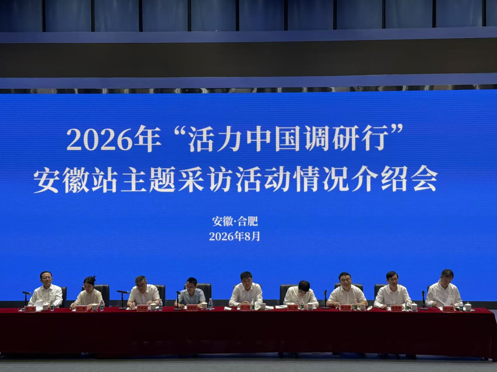 微信图片_20260803191340_695_98.jpg