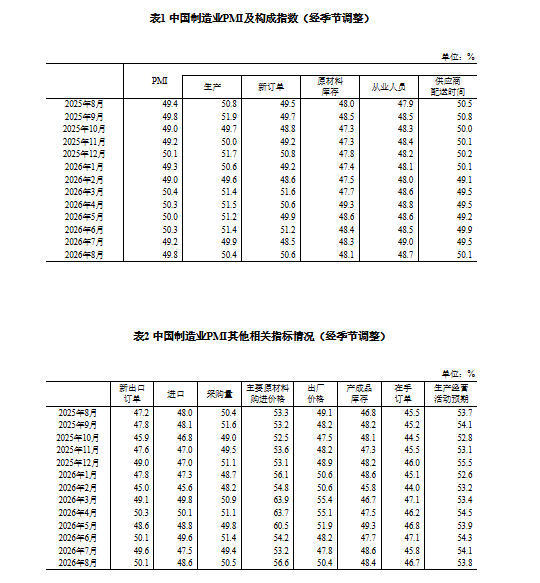 6ec7c179b8884058bb61a8ecb2d8e82c.jpg