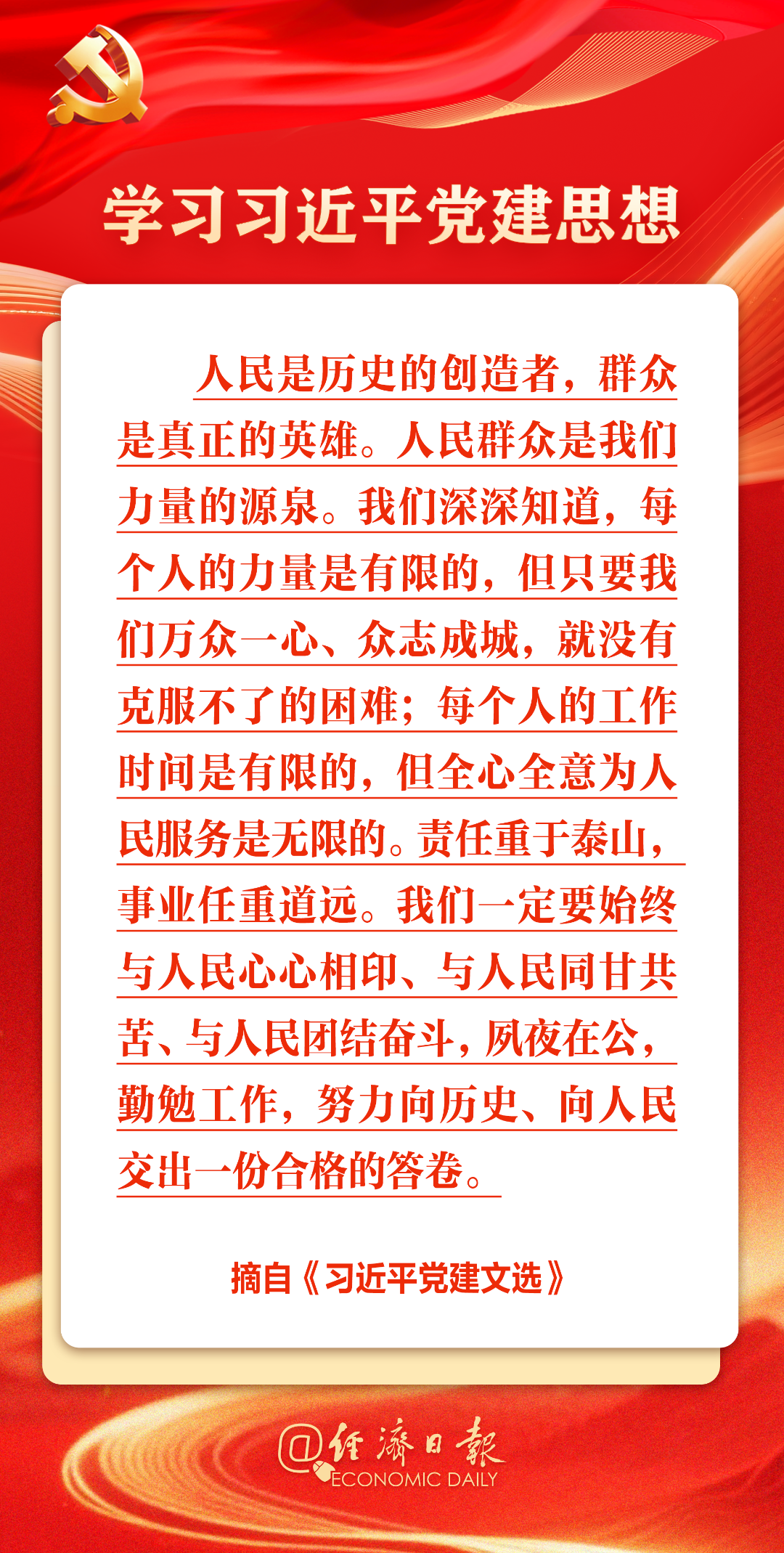 微信图片_2026-08-04_111825_156.png