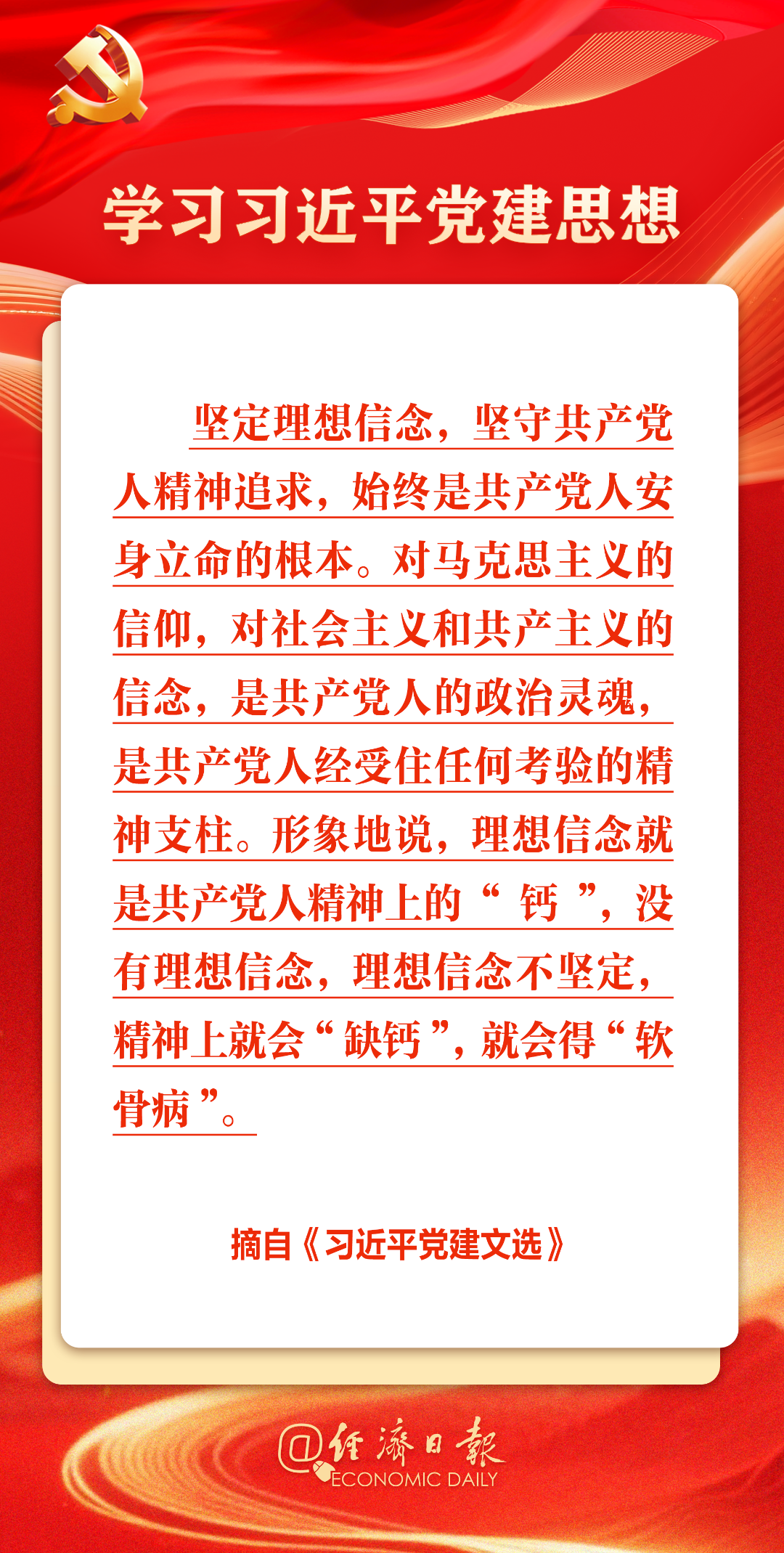 微信图片_2026-08-04_111840_291.png