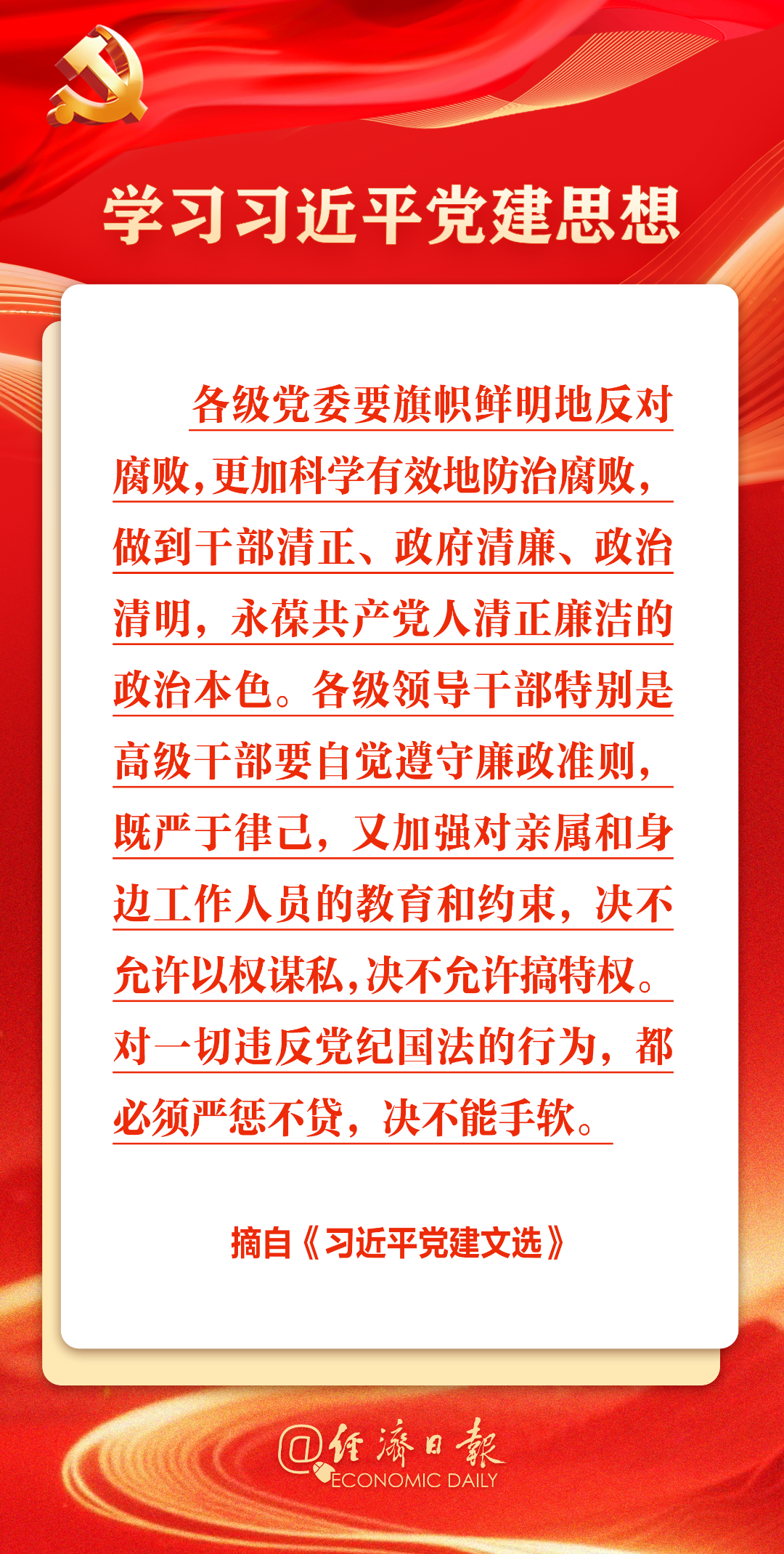 微信图片_2026-08-04_111847_339.png