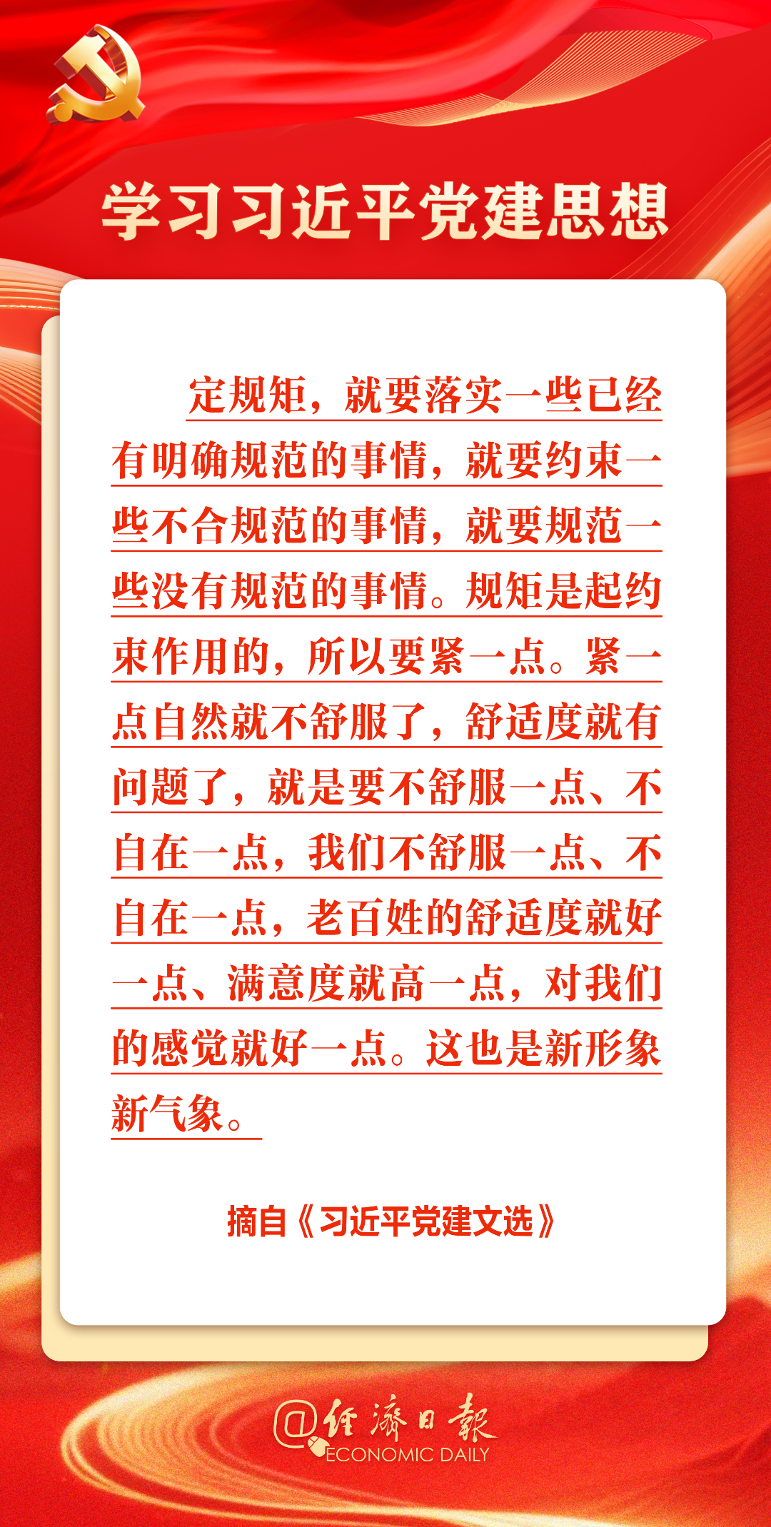 微信图片_2026-08-04_111854_730.png