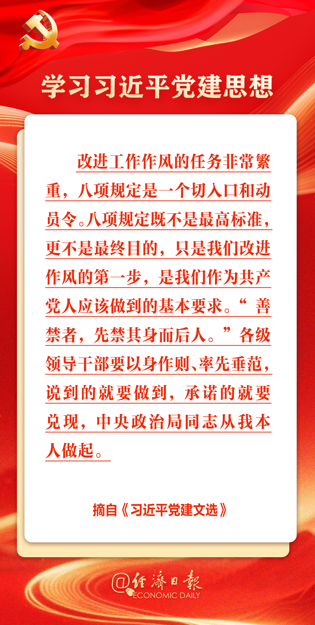 微信图片_2026-08-04_111901_051.png