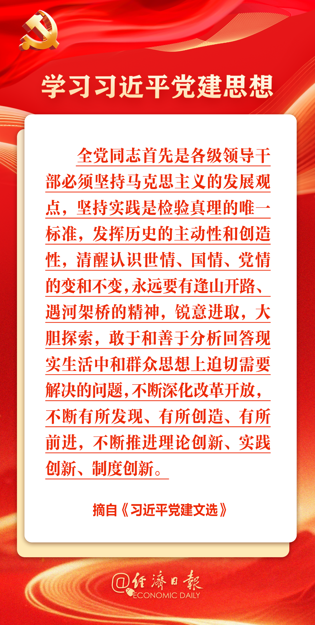 微信图片_2026-08-04_111921_225.png