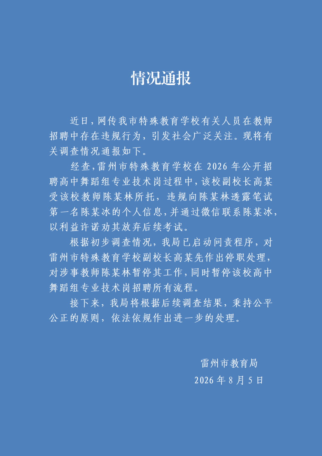 640 (10).png